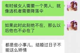 娄烦侦探公司：婚姻撤销办理程序