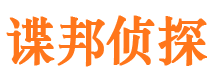 娄烦找人公司